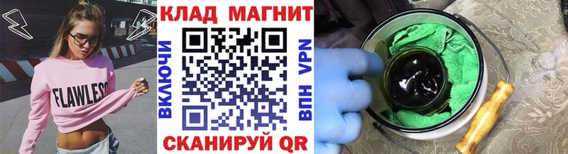 Купить Псилоцибиновые грибы Метамфетамин APVP МЕФ Амфетамин КОКАИН Гашиш Бошки Шишки Горнозаводск