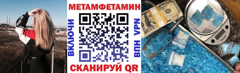 Амфетамин Premium Горнозаводск