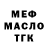 Дистиллят ТГК жижа V K38