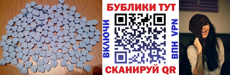 ЭКСТАЗИ 300 mg  Купить  Горнозаводск 