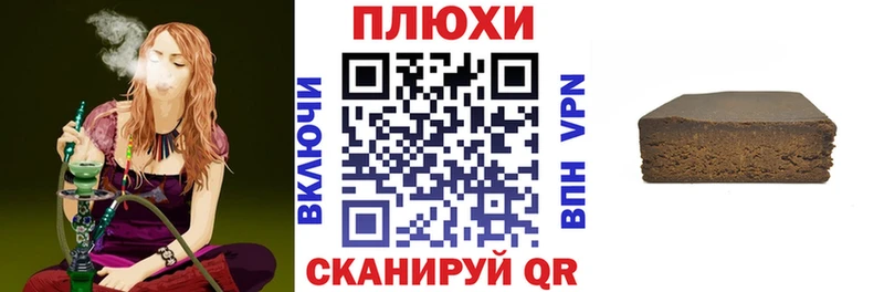 Гашиш VHQ Горнозаводск