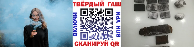 Купить где  Горнозаводск  ГАШ убойный 