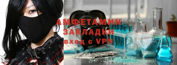 а пвп мука Краснослободск