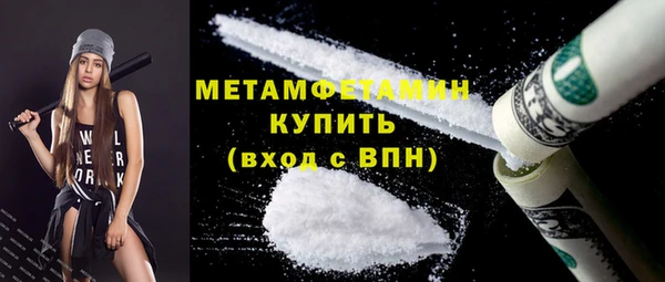 а пвп мука Краснослободск