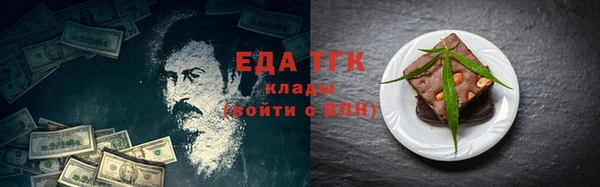 а пвп мука Краснослободск