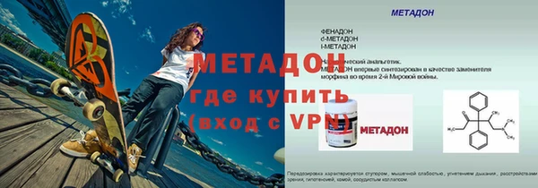 а пвп мука Краснослободск
