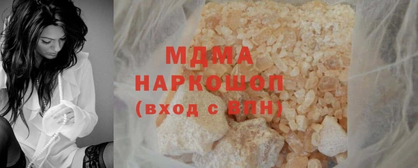 кокаин перу Красноперекопск