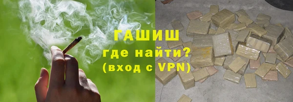 кокаин перу Красноперекопск