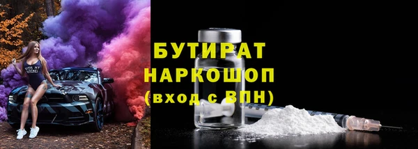 кокаин перу Красноперекопск