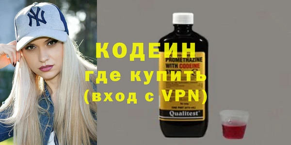а пвп мука Краснослободск