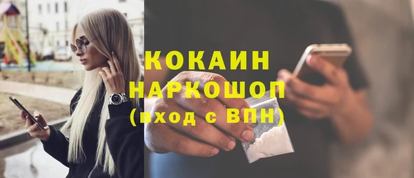 а пвп мука Краснослободск