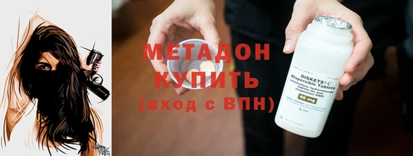 кокаин перу Красноперекопск
