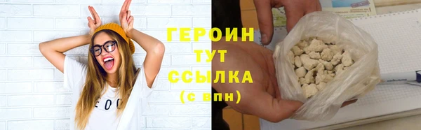 кокаин перу Красноперекопск