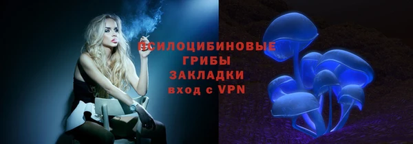кокаин перу Красноперекопск
