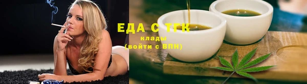 соль курить ск Краснотурьинск