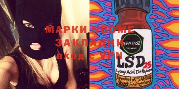 а пвп мука Краснослободск