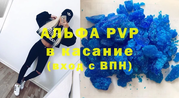 а пвп мука Краснослободск