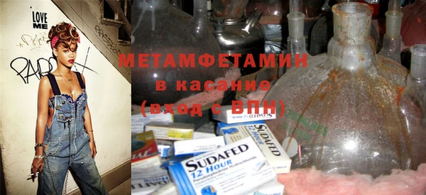 кокаин перу Красноперекопск