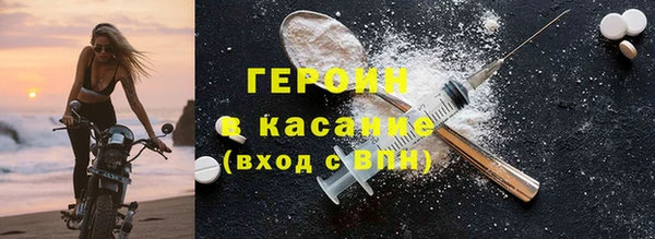 кокаин перу Красноперекопск
