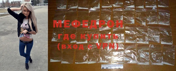 а пвп мука Краснослободск