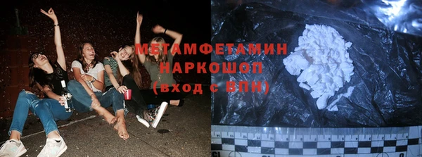 кокаин перу Красноперекопск