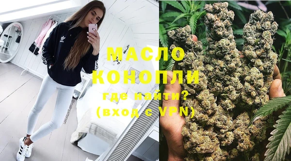 соль курить ск Краснотурьинск