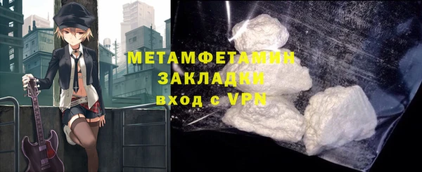 соль курить ск Краснотурьинск