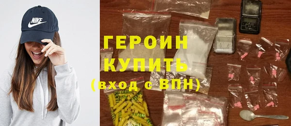 кокаин перу Красноперекопск