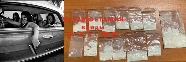 соль курить ск Краснотурьинск