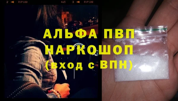 кокаин перу Красноперекопск