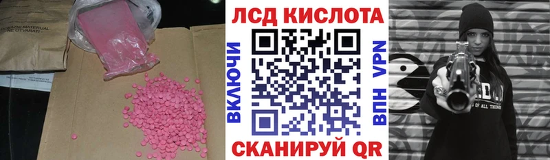 LSD-25 экстази ecstasy  Купить закладки  Горнозаводск 