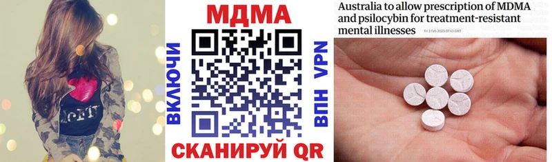 Купить где  Горнозаводск  МДМА кристаллы 