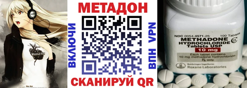 Купить  Горнозаводск  МЕТАДОН белоснежный 