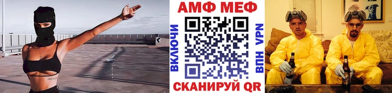 МЕТАМФЕТАМИН Декстрометамфетамин 99.9%  Купить  Горнозаводск 