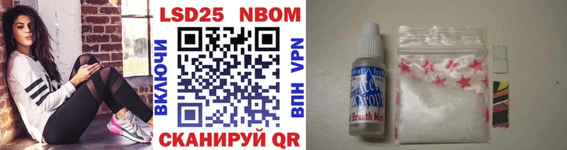 Марки N-bome 1,5мг  Купить где  Горнозаводск 