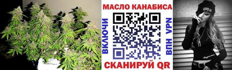 Купить закладки  Горнозаводск  ТГК вейп с тгк 